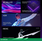 Телевизор LED Yandex 43" YNDX-00091