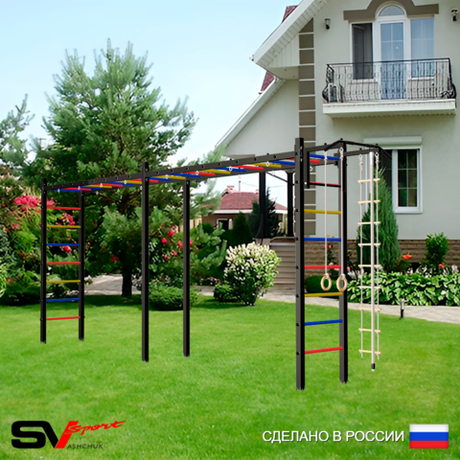 Уличная шведская стенка Sv Sport рукоход х 2 У50600 (Турник/Канат/кольца/лестница)