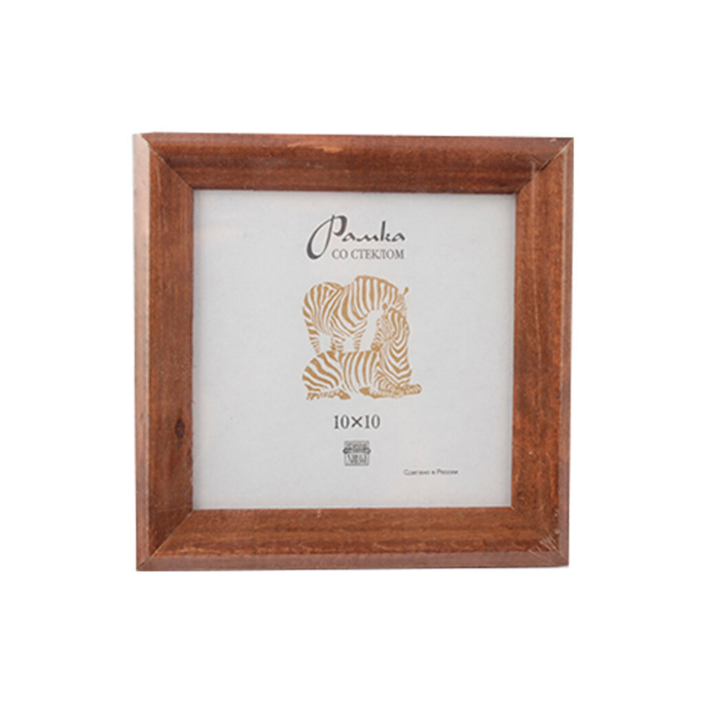 Фоторамка дерево 10*10см. 1701 (Светло-коричневая)