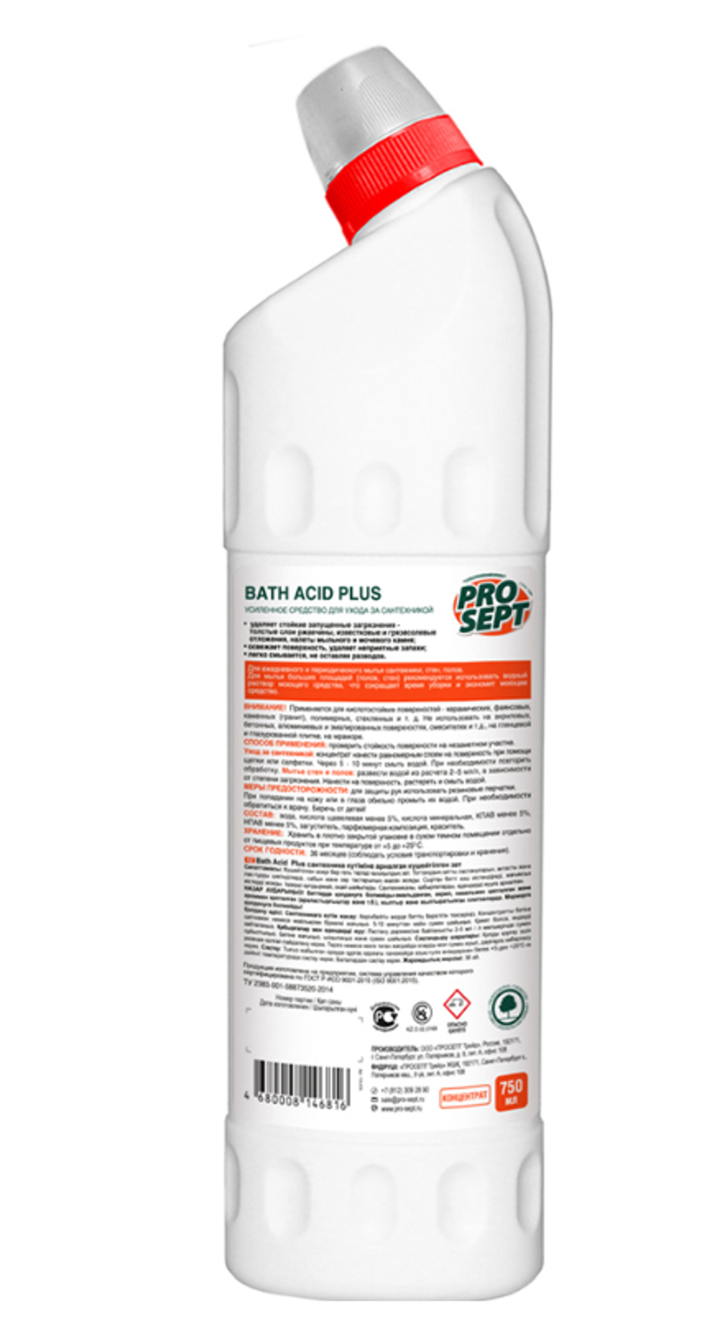 Чистящее средство для сантехники Prosept Bath Acid Plus, концентрат