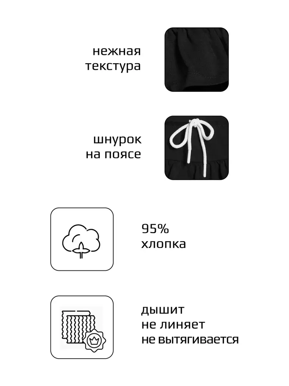 Черные юбка-шорты спортивная для девочки