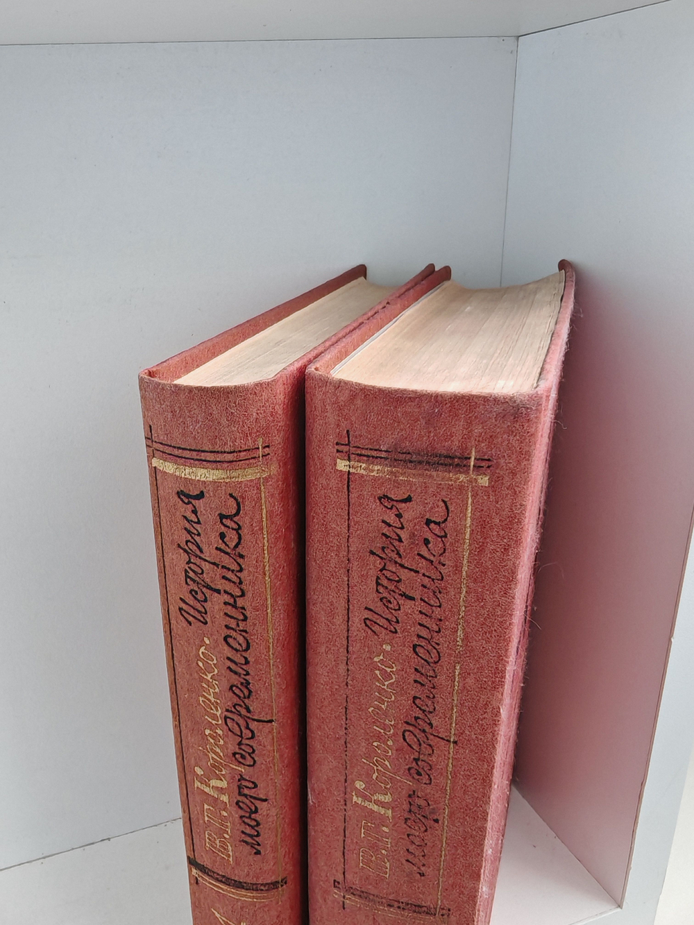 История моего современника. В 4 томах (комплект из 2 книг)