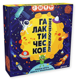 ИГРА. Галактическое приключение
