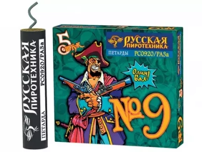 РС0920 Петарды "Корсар 9" (1 упаковка / 5 штук)