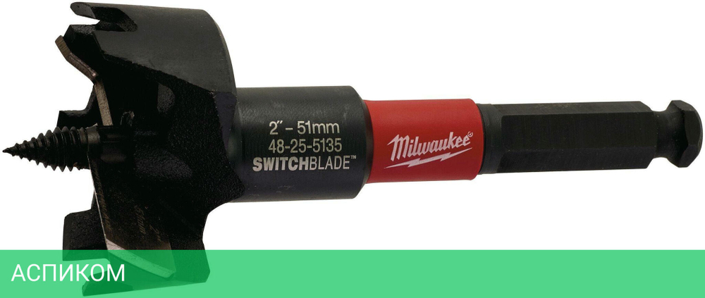 Самоврезающаяся насадка Milwaukee Switchblade 51мм (4932479499)