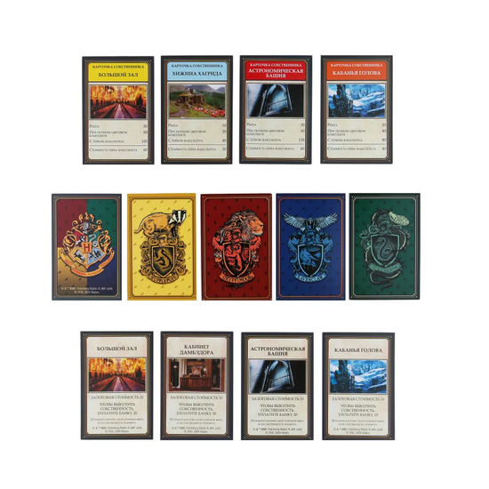 Настольная игра Монополия Гарри Поттер