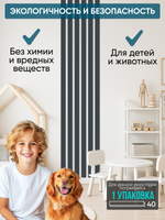 Панели самоклеящиеся для стен, деревянные рейки, 5см, Антрацит