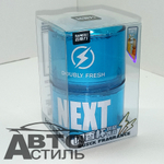 Ароматизатор-игрушка -подстаканник- БОЧОНОК NEXT - (гель)- YC-08DBLU т.синий A