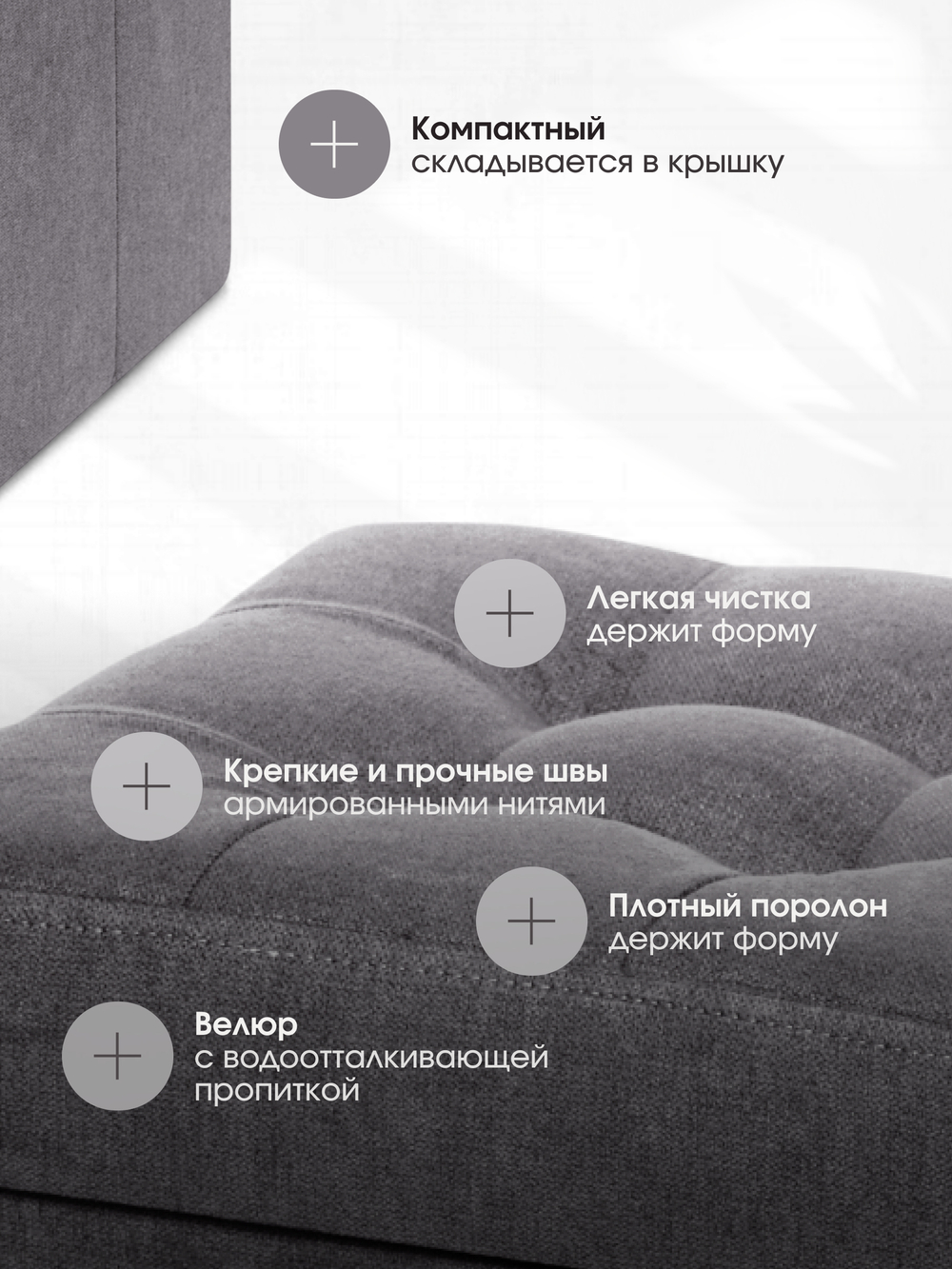 Пуфик Складной Для Животных Серый Велюр