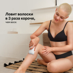 Эпилятор Braun Silk-epil SE 7-041 Wet & Dry