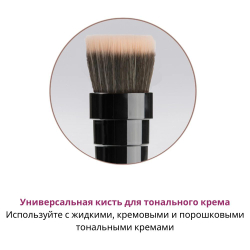 Набор Starter