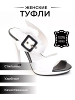 Туфли белые на шпильке из натуральной кожи