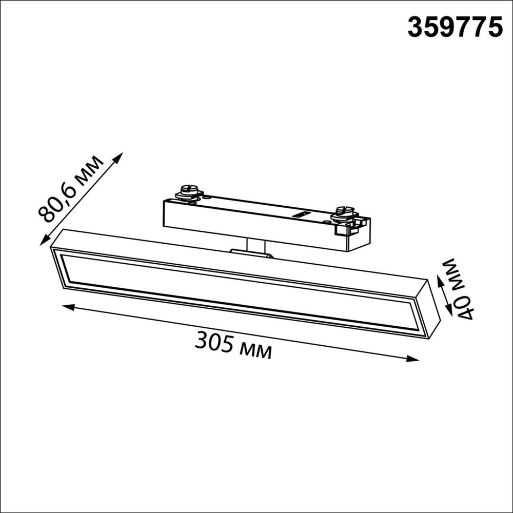 359775 PORT NT25 242 белый Светильник однофазный двухжильный трековый с переключ. цв. температуры IP20 LED 18W 180-265V 2700К/3200К/4000К STRATUS