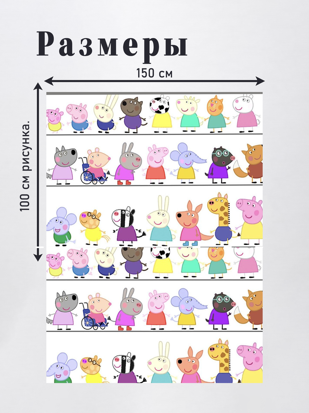 Оксфорд с принтом 3 метра №3 600 D