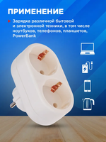 Двойник для розетки электрический с заземлением, 16 А REXANT