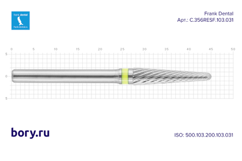 Фреза твердосплавная Frank Dental типа HP - C.356RESF.103.031