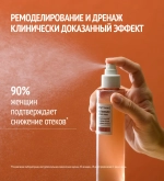 Спрей для ног Comfort Zone Body Strategist Light leg Spray 150 мл