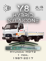 Щетки стеклоочистителя HUOYE Y8 500/500 мм на Hyundai HD72 | Hook/J-Hook