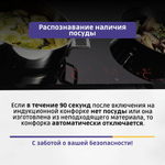 Встраиваемая индукционная варочная панель BOSCH PIE631HB1E Serie 6, независимая, 4 конфорки, черный