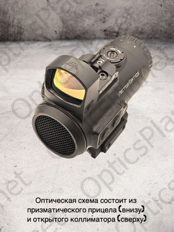 Прицельный комплекс Vector Optics Paragon + Frenzy