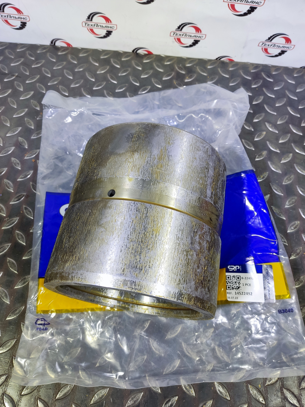 Втулка 14522492
