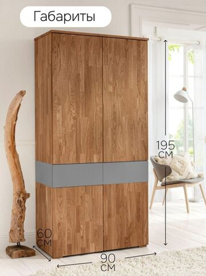 Шкаф распашной Кристиан из массива дуба
