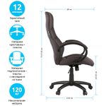 Кресло руководителя Helmi HL-E27 "Wave", ткань серая