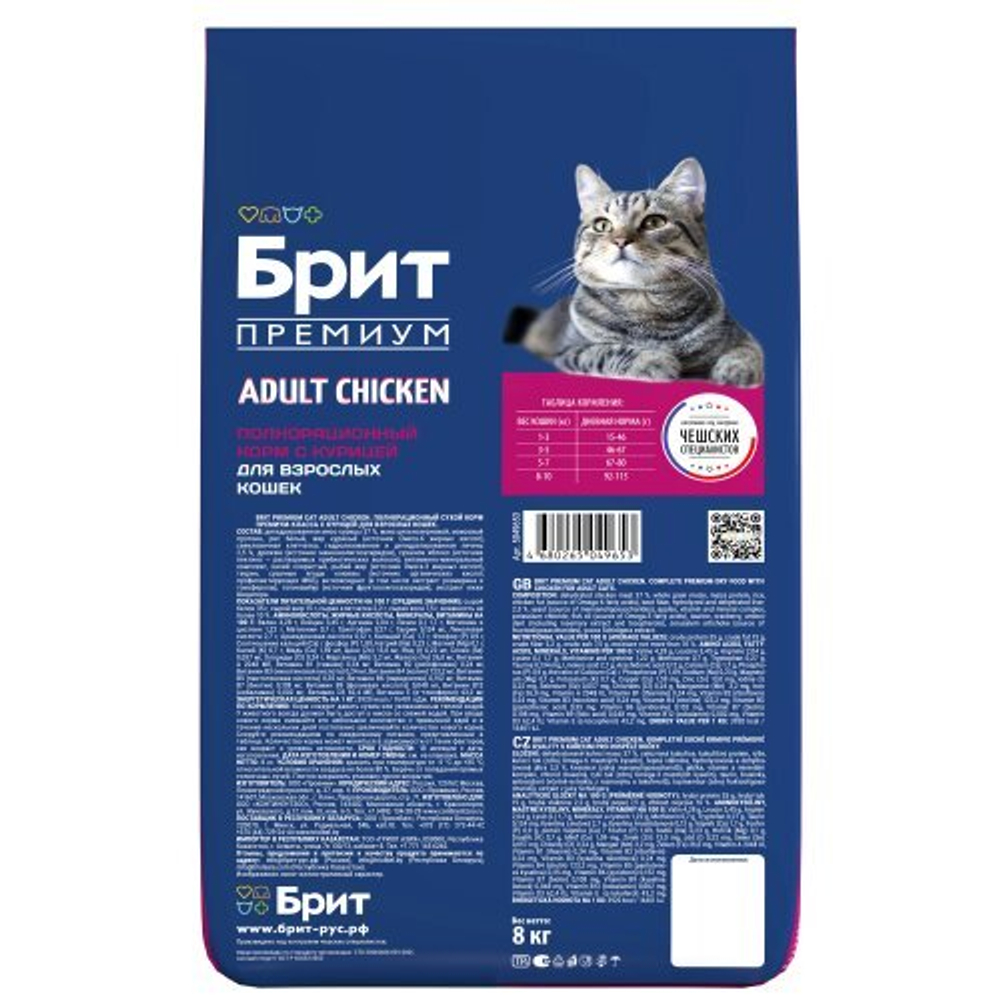 Сухой корм для кошек BRIT PREMIUM с курицей для взрослых "Cat Adult Chicken", 8кг