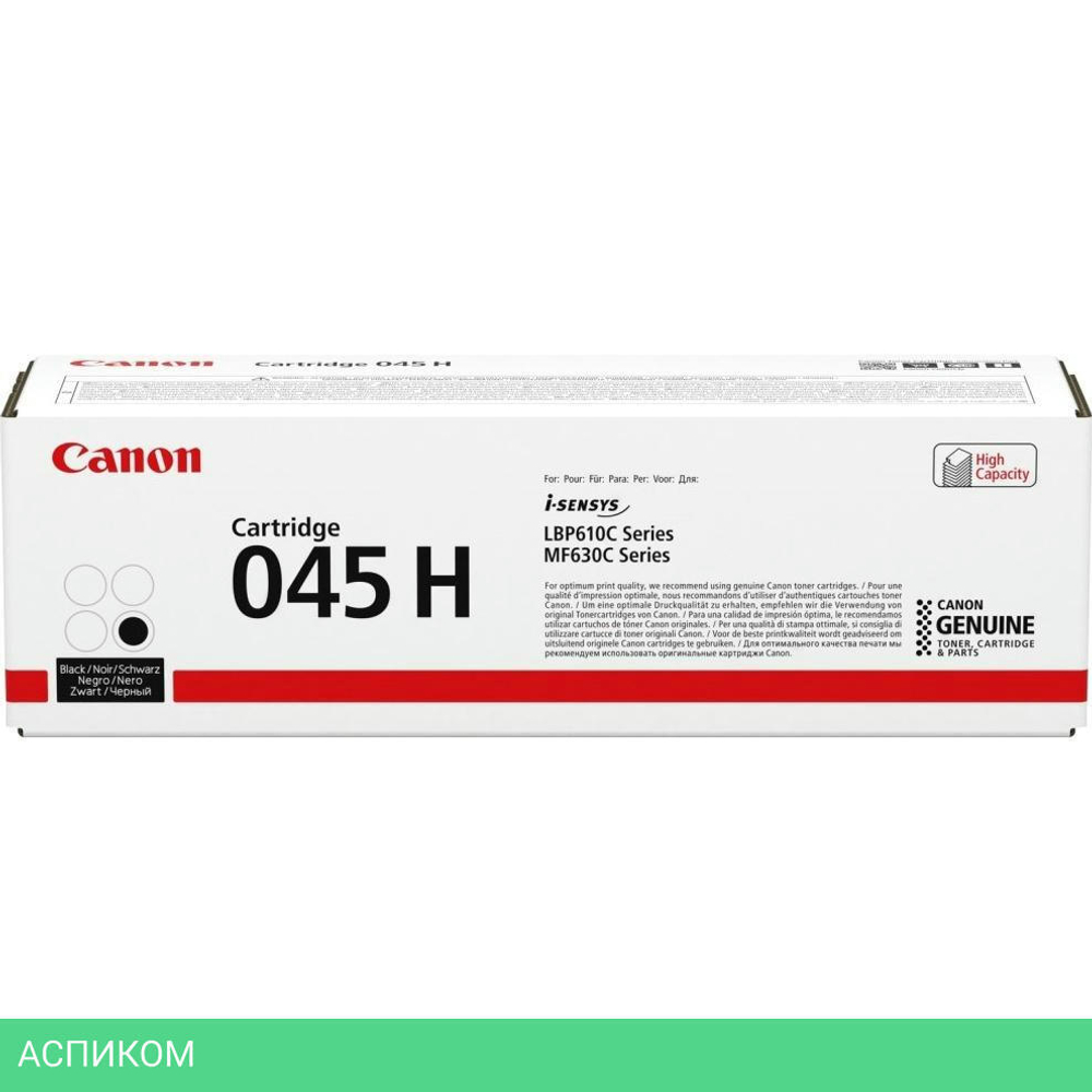 Тонер-картридж Canon 045HBK черный (1246C002)