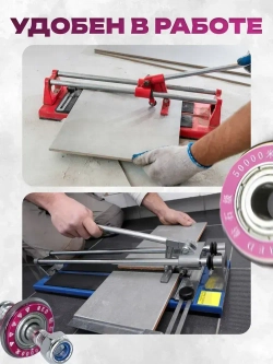 Роликовый резец для плиткореза 50000м / Сменный ролик режущий / Инструмент для резки плитки и стекла