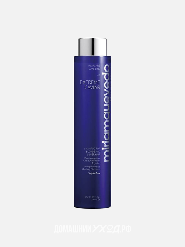 Шампунь для светлых и седых волос Extreme Caviar Shampoo For Blonde And Silver Hair, Miriam Quevedo, 250 мл