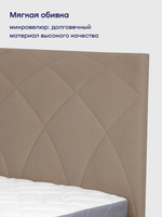 Кровать BuyComfort (велюр)