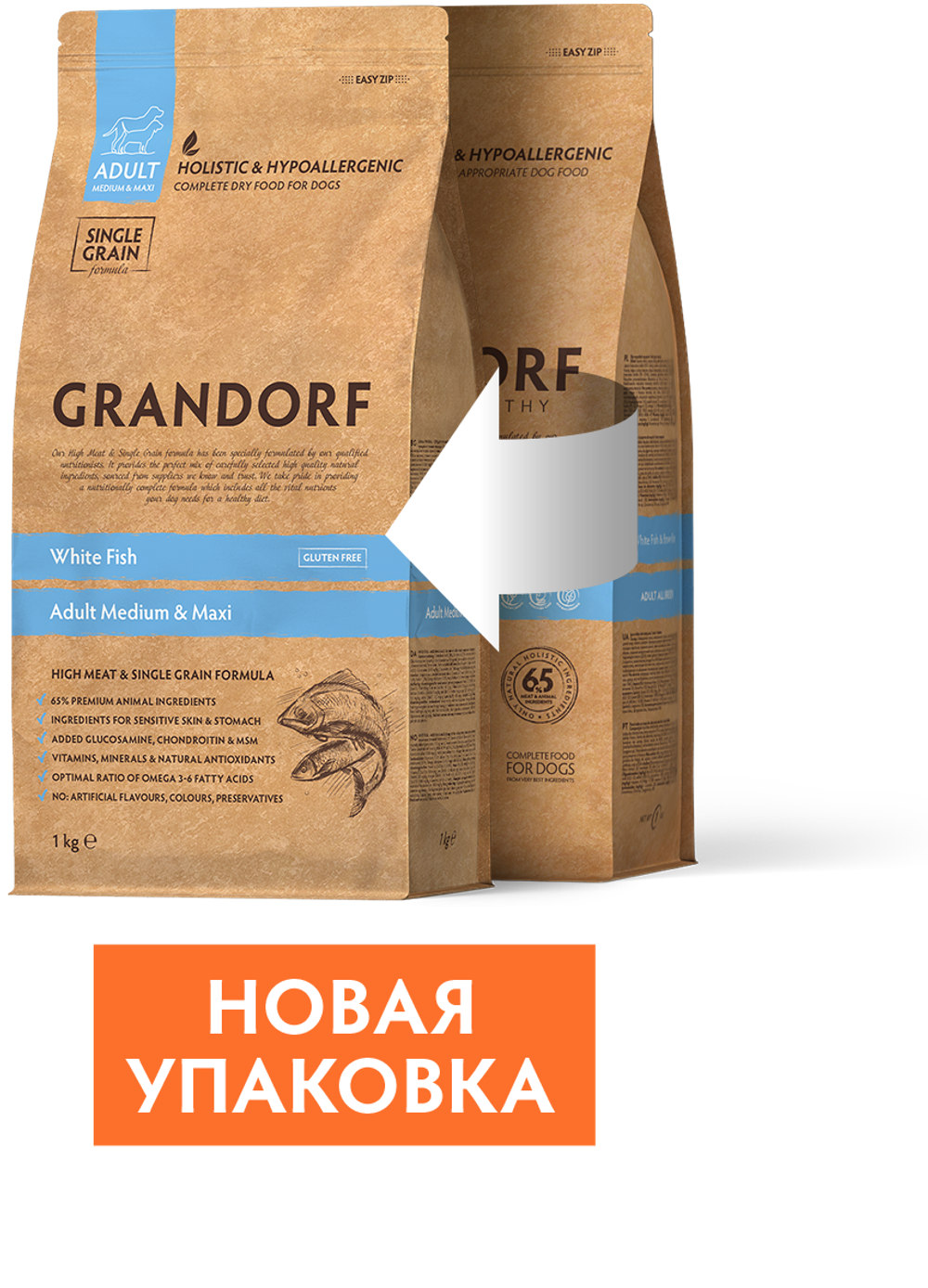 GRANDORF Сухой корм для взрослых собак средних и крупных пород с белой рыбой и рисом 3 кг
