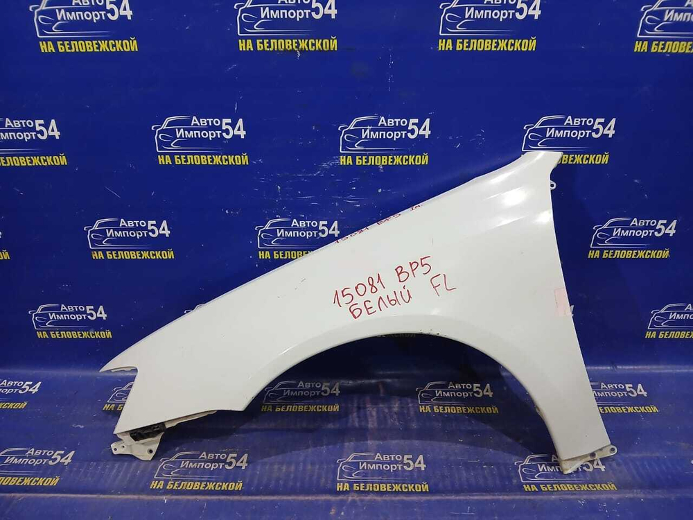 Крыло переднее левое SUBARU LEGACY 2003-2007