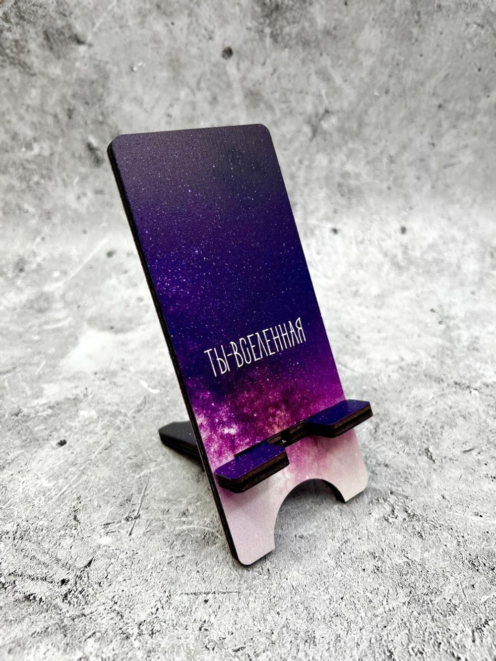 Подставка для телефона деревянная