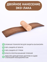 Серф балансборд "Волна" на валике - рокерборд