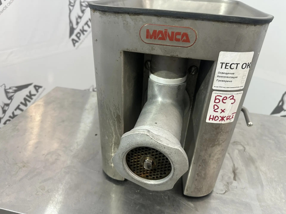 Мясорубка MaincaPC-82/22 A