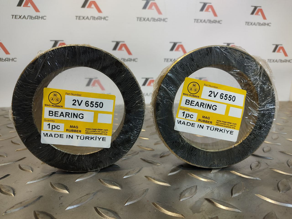 Втулка 2V-6550