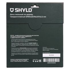 Диск пильный по дереву SHYLD 190х20/16мм 24Т (20140)