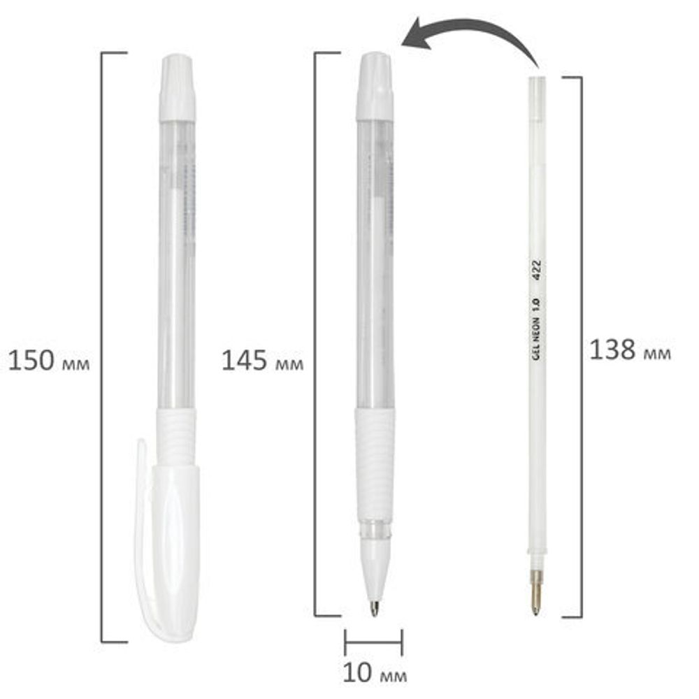 Ручка гелевая с грипом PENSAN "Neon Gel", БЕЛАЯ, узел 1 мм, линия письма 0,8 мм, 2290/12
