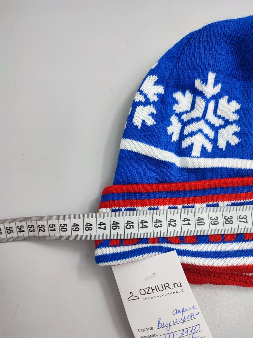 Шапка для зимнего спорта