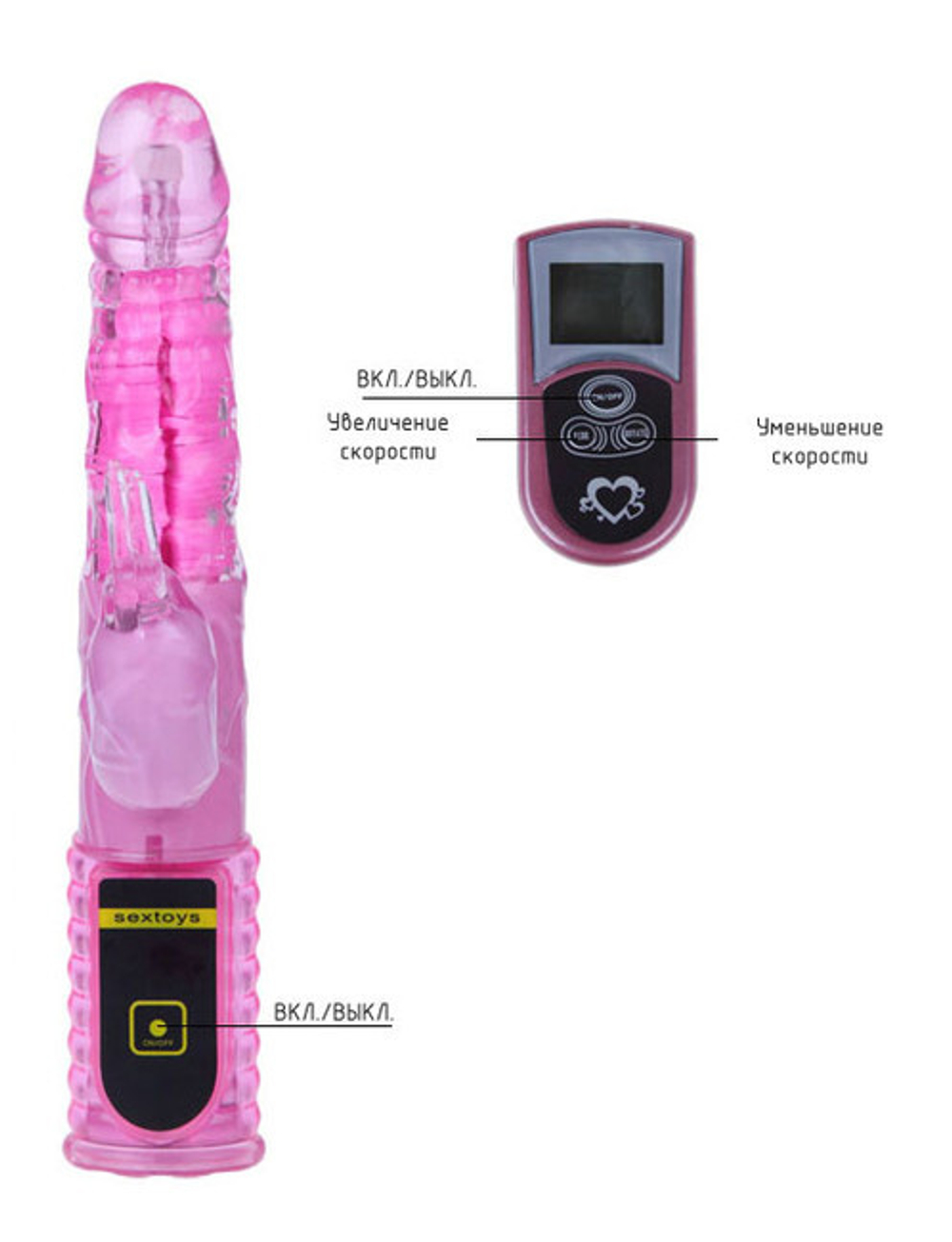 Ротационный вибратор Agent 007 с дистанционным пультом (Цвет: розовый)