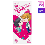 Романтическая игра-купоны «ПоLOVEинки» (Цвет: разноцветный)