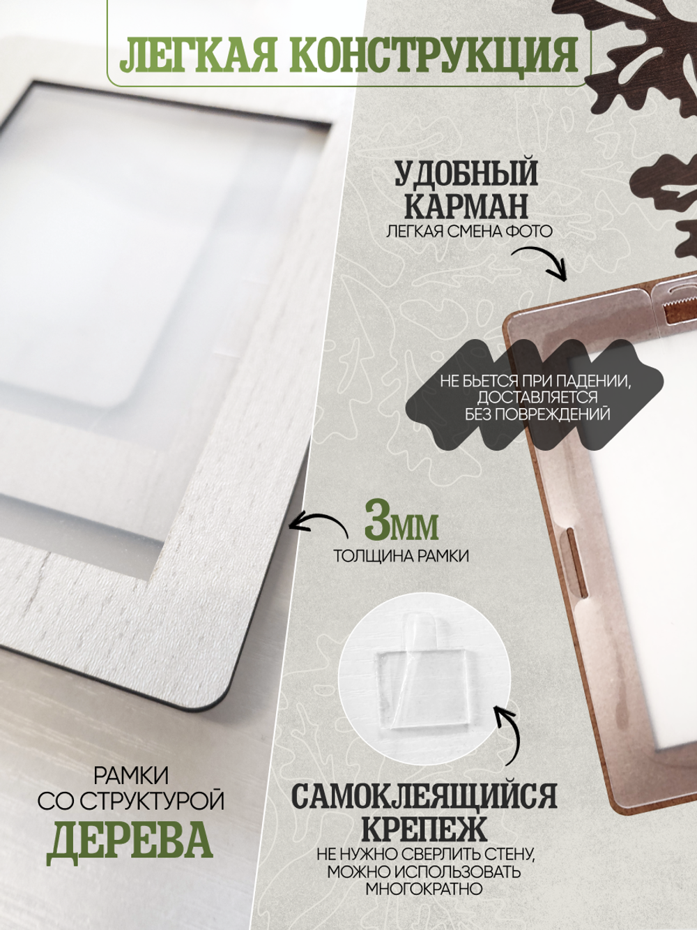 Набор фоторамок 10х15, 8шт, Белый дуб
