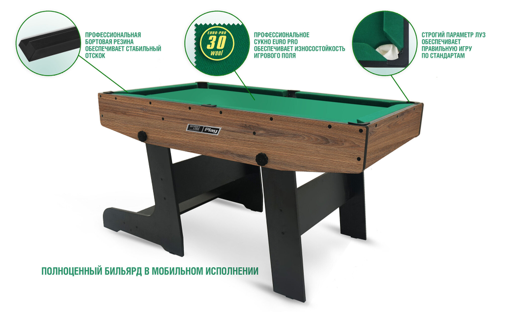 Компакт Моби Аризона