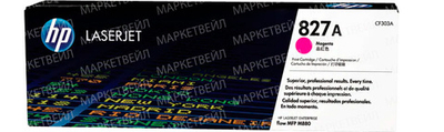 Картридж HP 827A лазерный пурпурный (32000 стр)