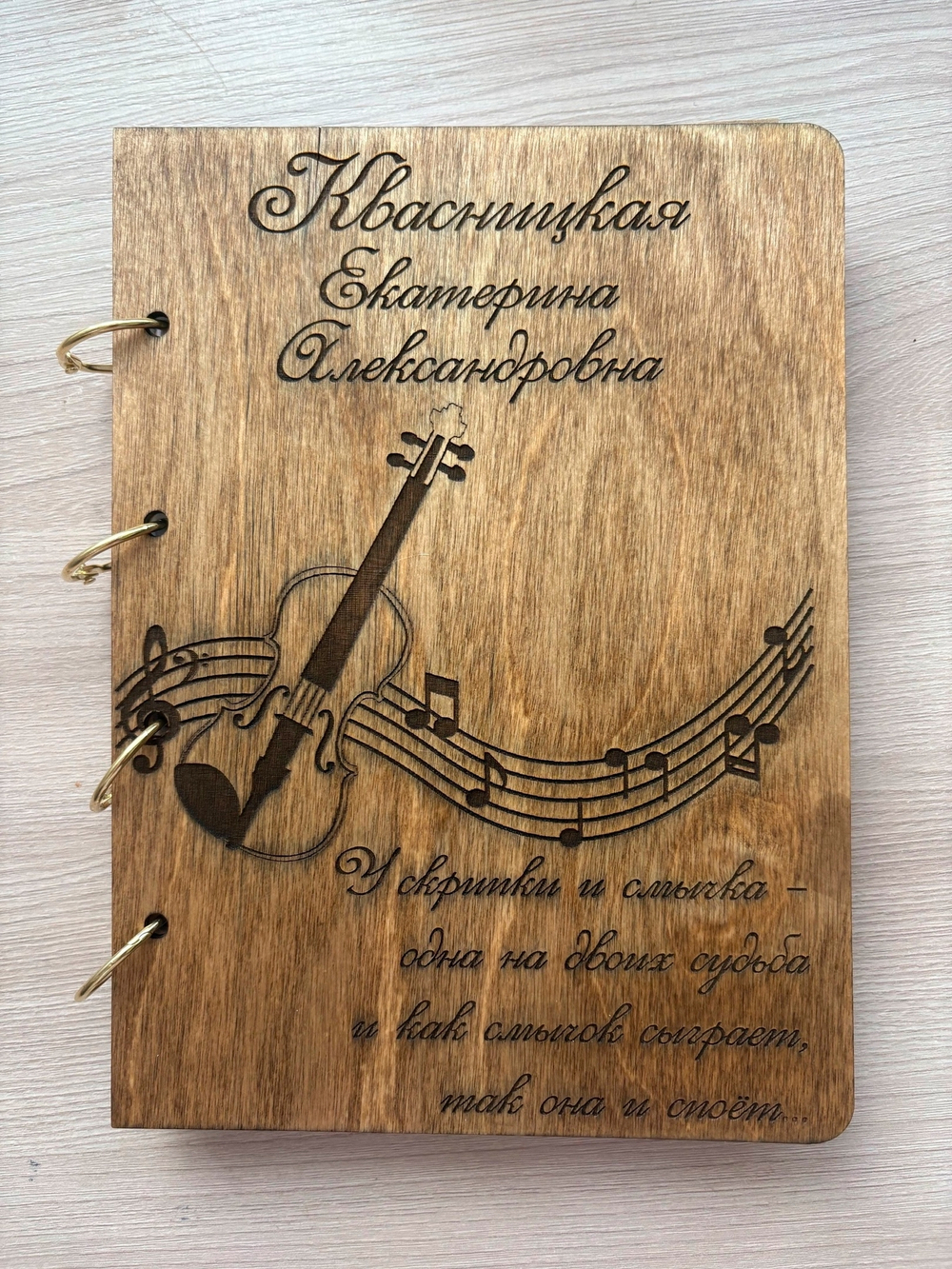 ЗАКАЗ НА ИМЕННЫЕ БЛОКНОТЫ