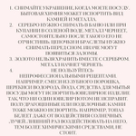 Серьга конго одиночная маленькая позолоченая