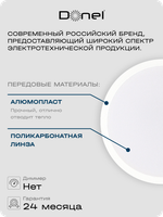 Светодиодная лампа 9Вт,  MR16,  220В,  GU10,  3000K,  675Лм,  Ra&gt;80,  110°,  D50хH65мм