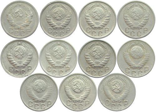 Набор монет СССР 15 копеек (11 монет) 1936-1952 без повторов (F-XF)